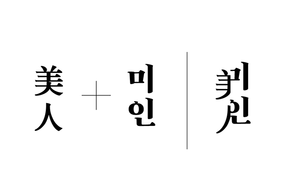 米酒（jiǔ）品牌标志设计（jì）