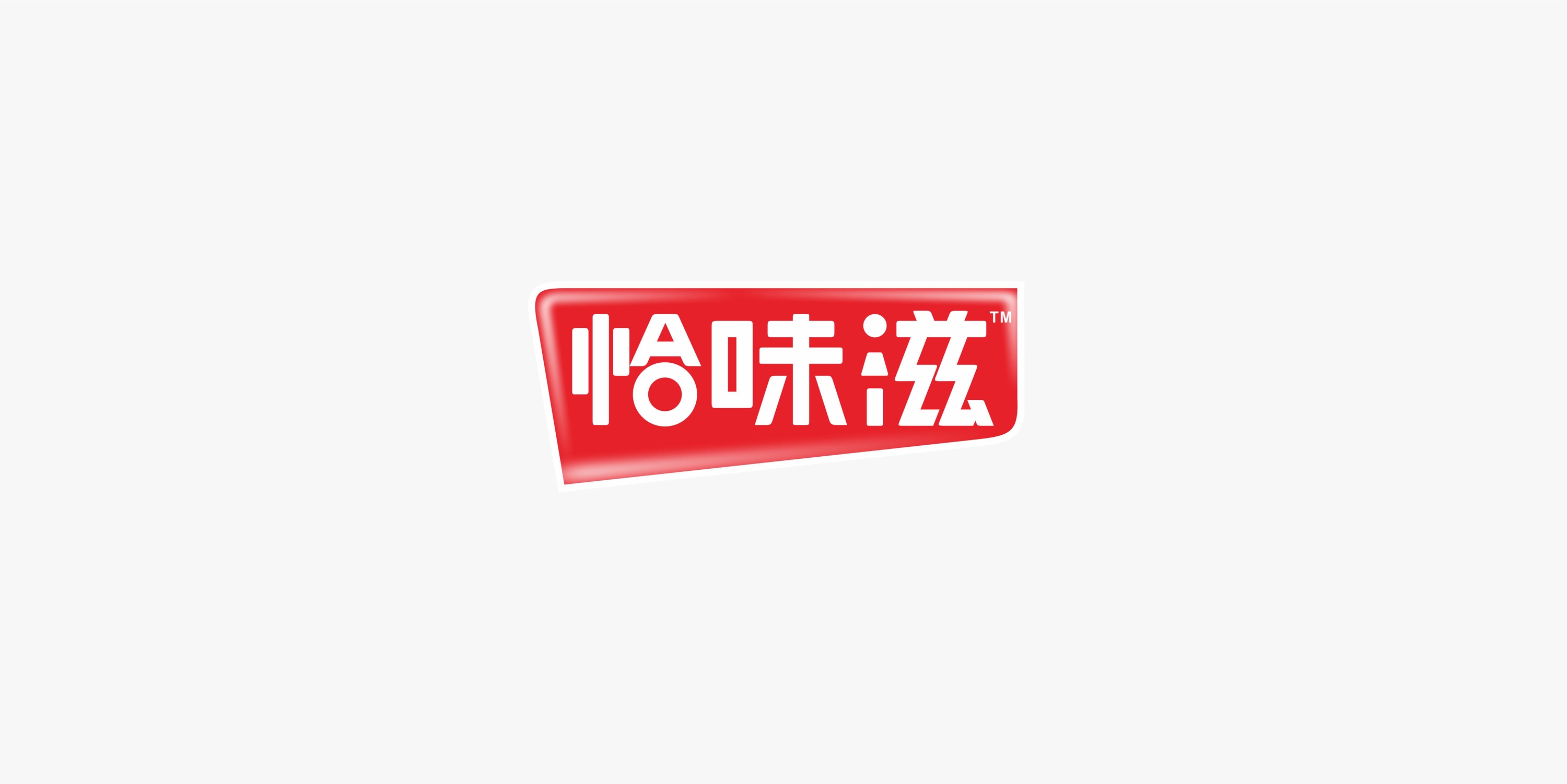 恰味滋锅巴休闲食品logo设计1.jpg