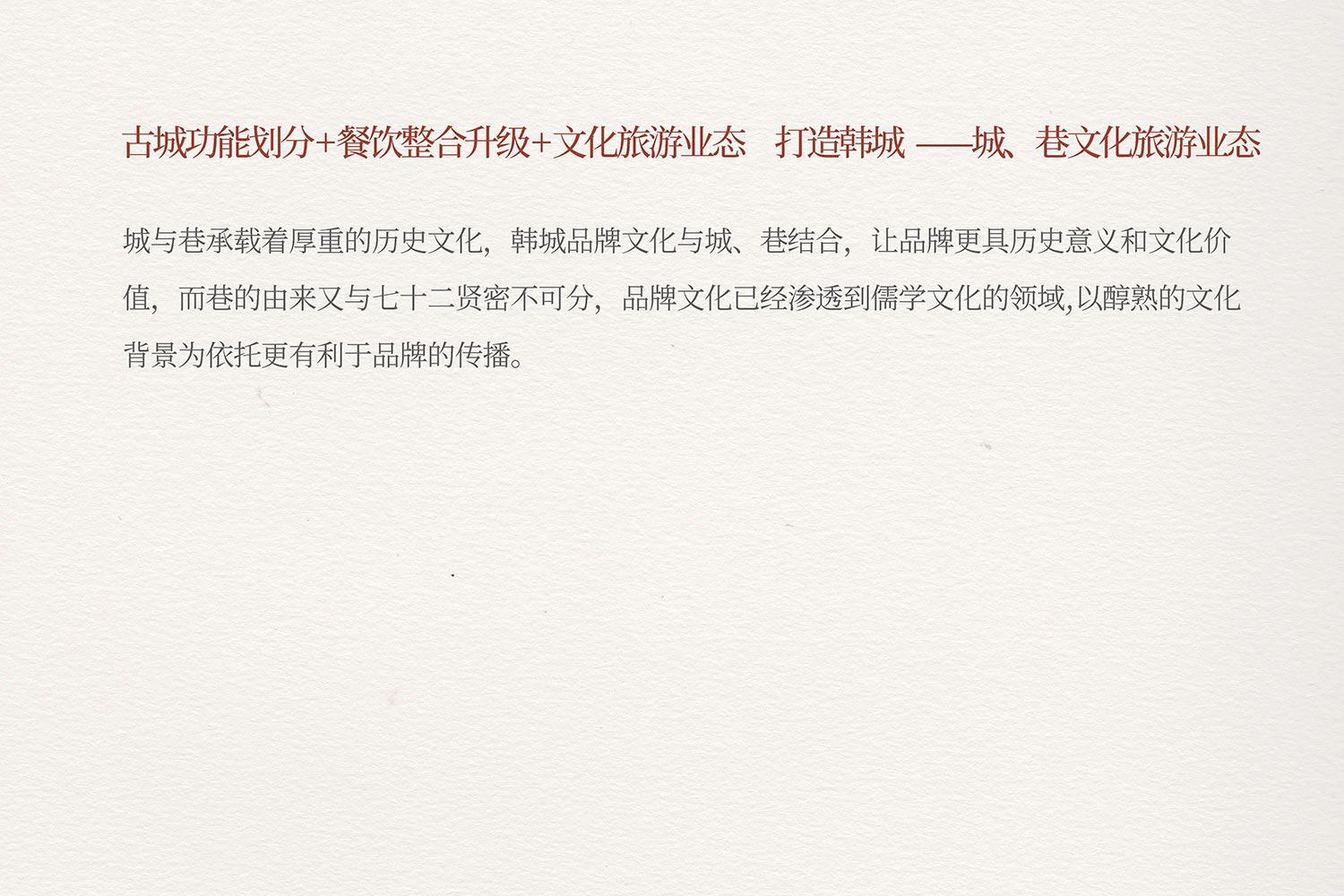 23.jpg-厚启（qǐ）包装设计