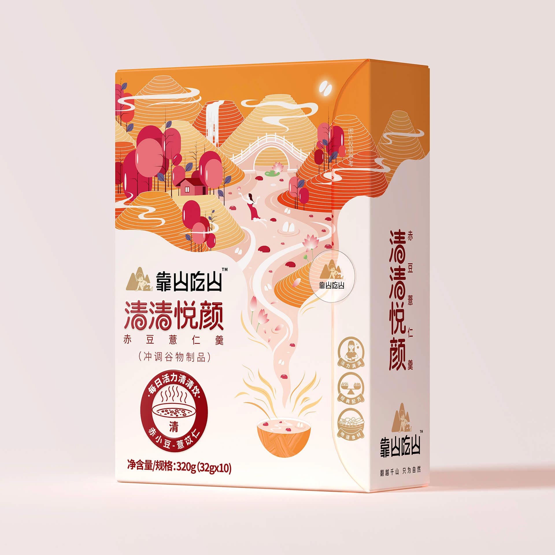 赤豆薏仁羮营养代餐产品包装设计-厚启（qǐ）包装设计